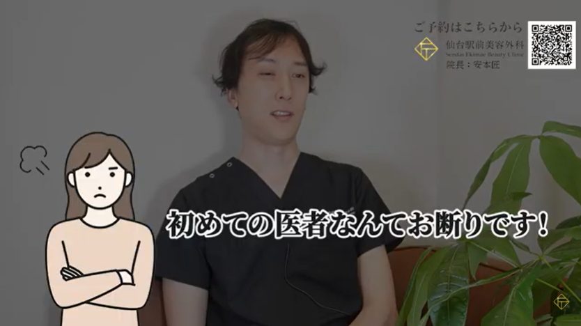 手術が初めての医者