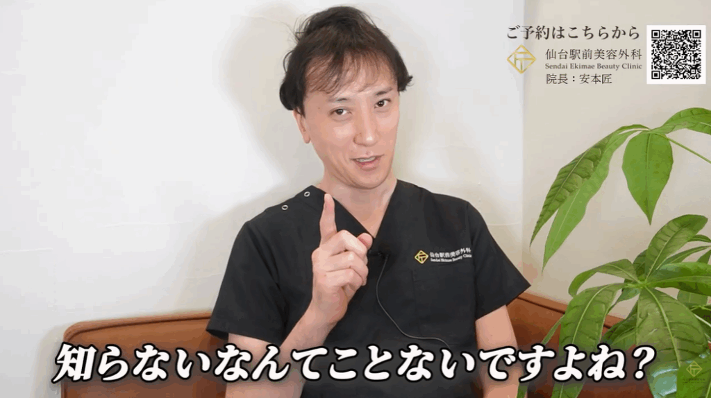 知らないとヤバい、二重埋没法の種類