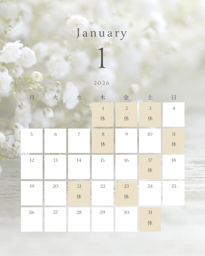 仙台駅前美容外科