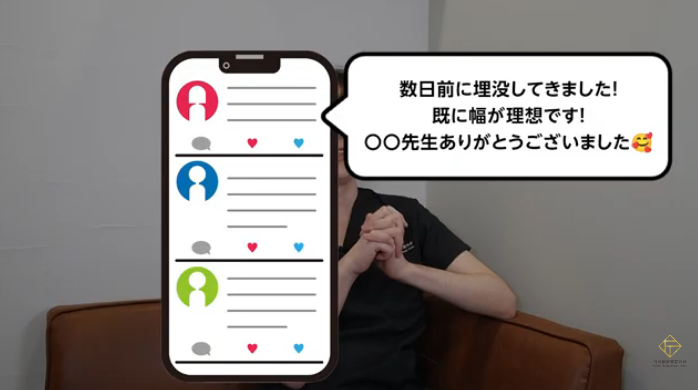 SNSにある美容整形体験談の間違い