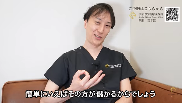 がっちり儲かることを確信したときの顔