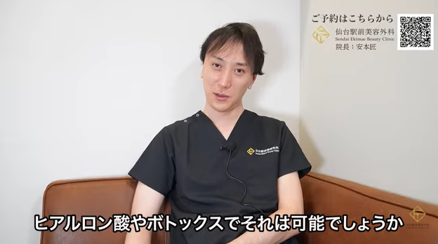 ヒアルロン酸やボトックス注射を看護師が行うのは可能？