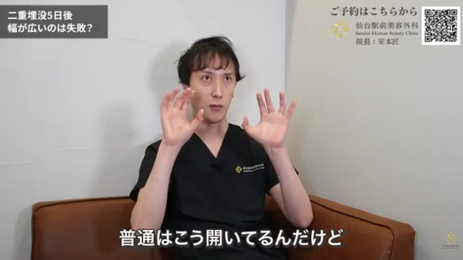 仙台の美容外科医 安本匠