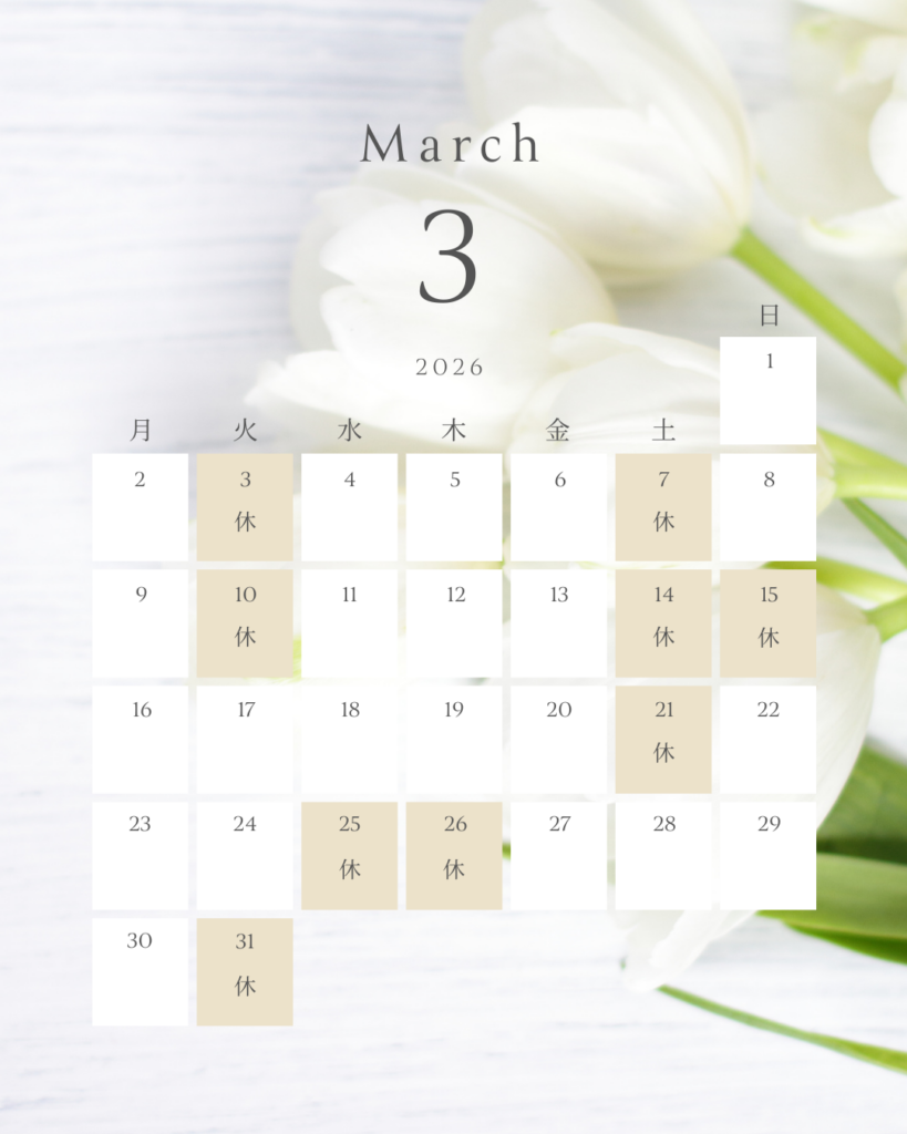 仙台駅前美容外科