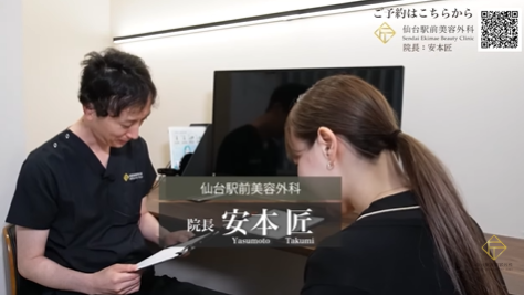 クマ取りのカウンセリング風景