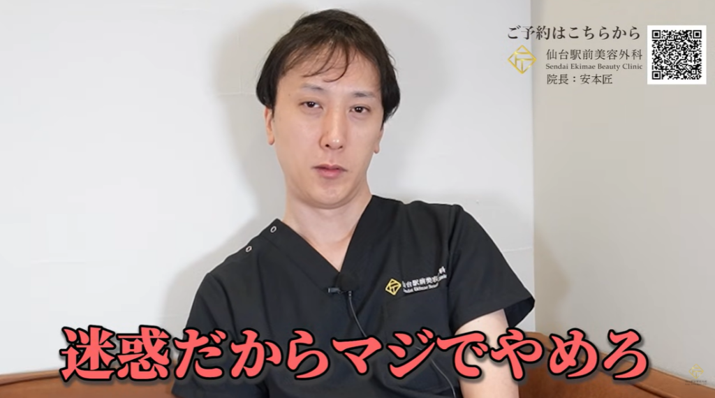 無断キャンセルマジでやめろ