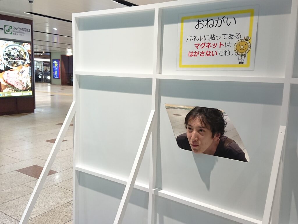 JR仙台駅顔はめパネル